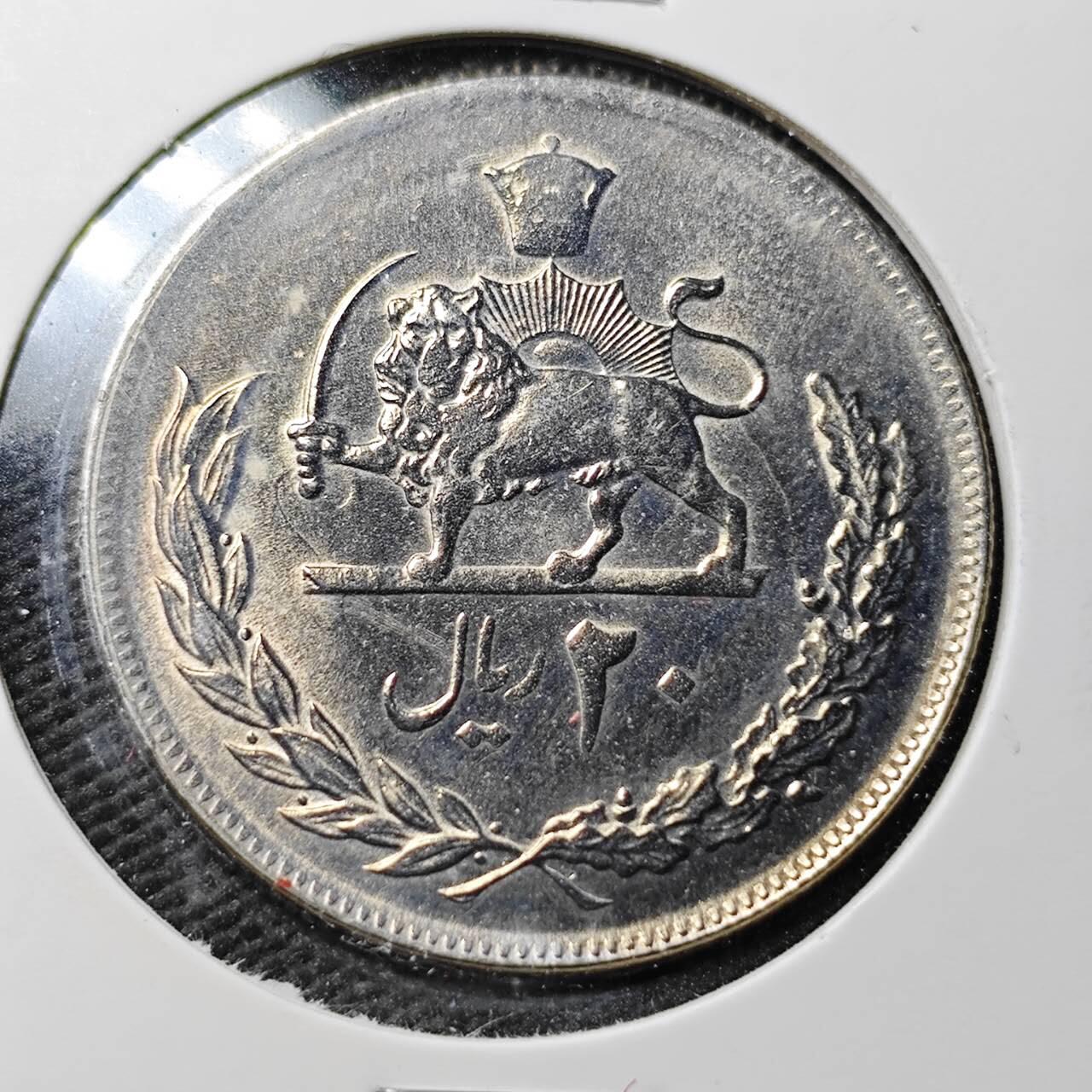 KK钱币收藏小铺  第360场  2月预留时间 周末发货  伊朗20里亚尔