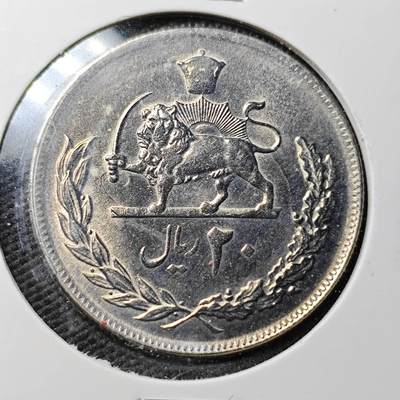 KK钱币收藏小铺  第360场  2月预留时间 周末发货 -  伊朗20里亚尔