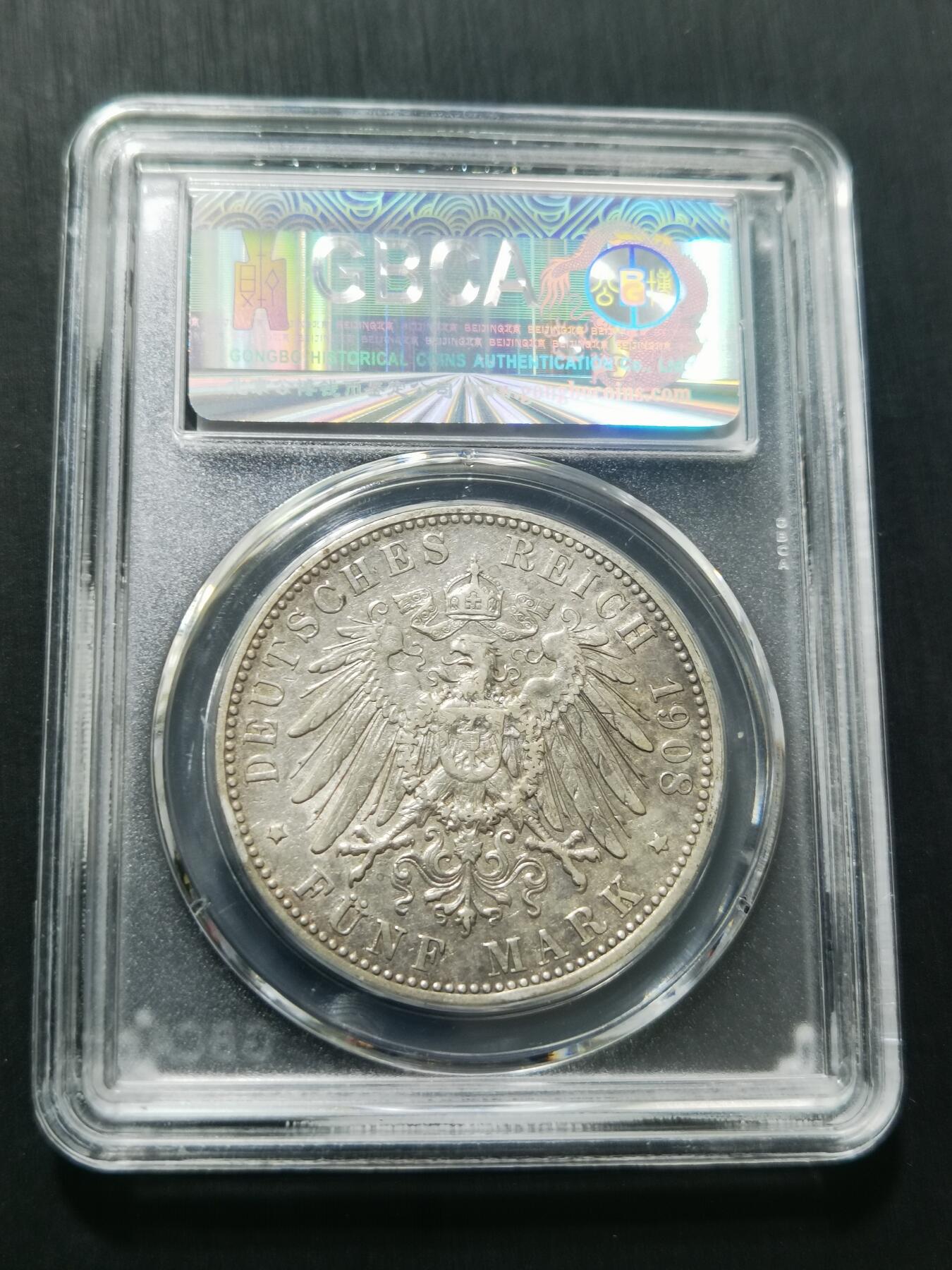 天下钱庄专场欢迎参拍 德国巴伐利亚奥托5马克银币