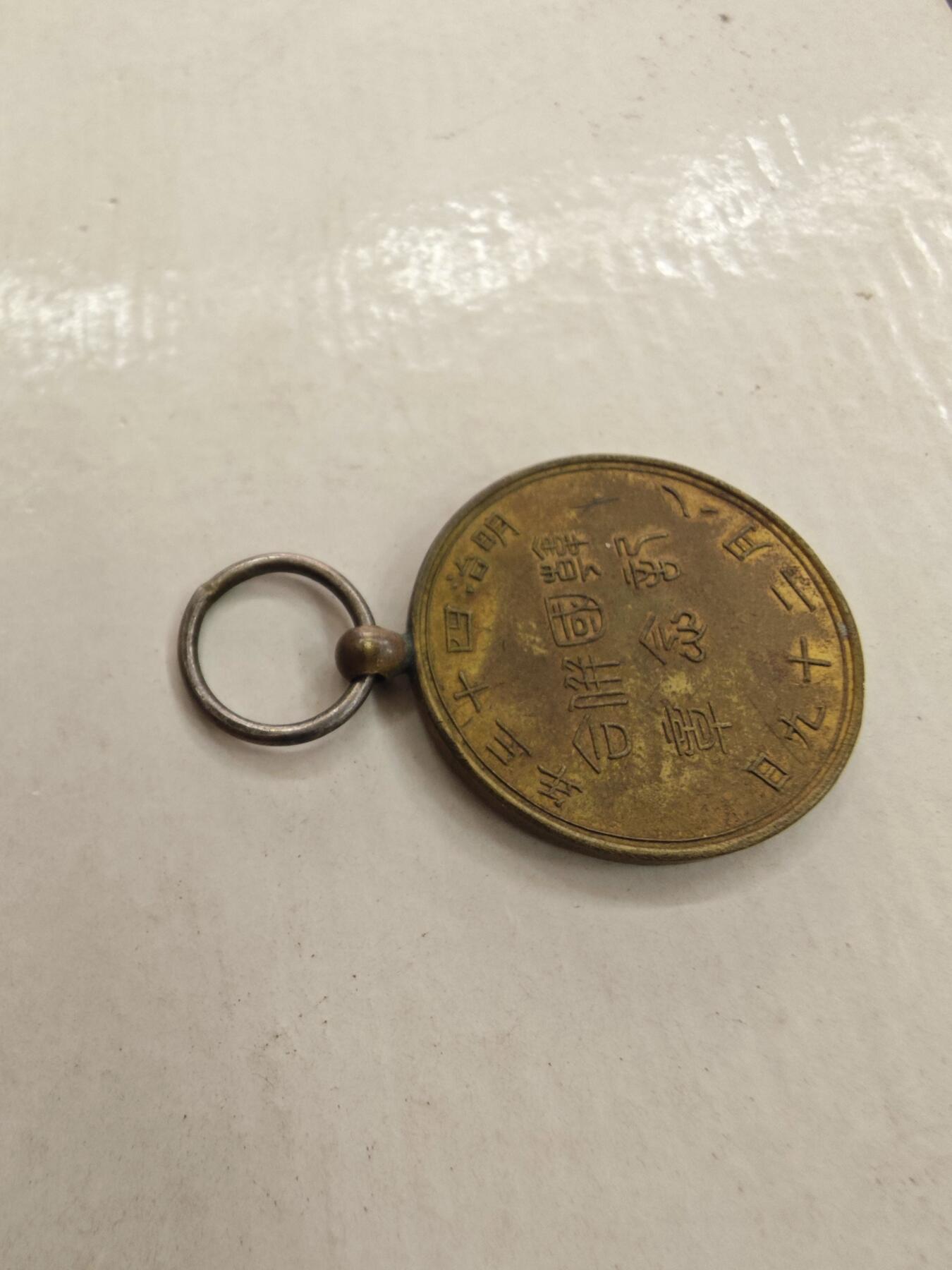 红色经典收藏拍卖专场第28期