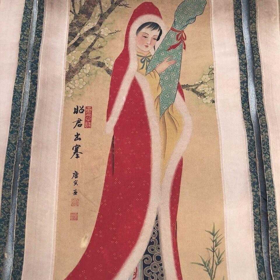 听雨轩（10） 名家名画中堂挂画（一）