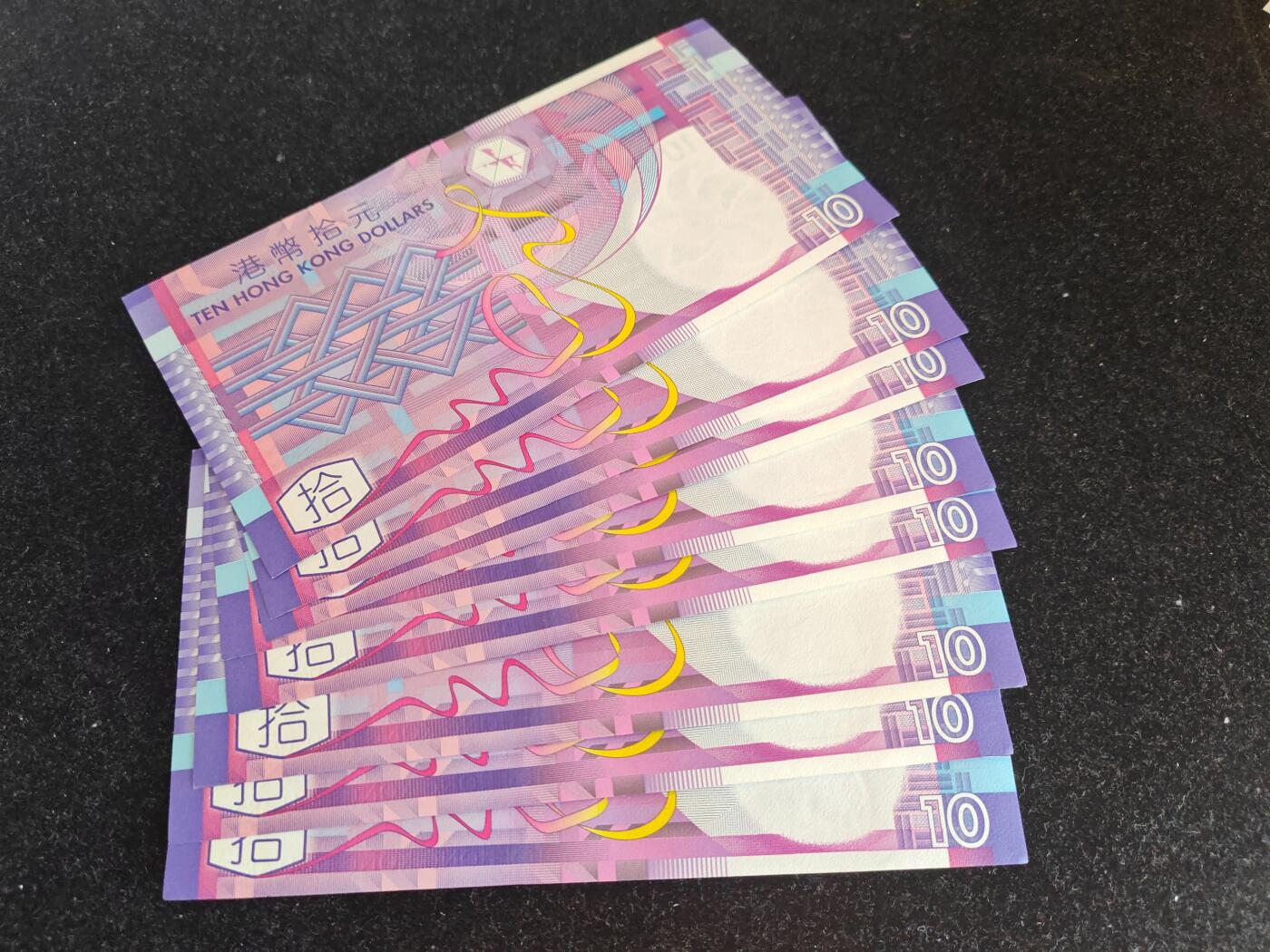 香港 2002年 纸版 10元 标十 全新UNC