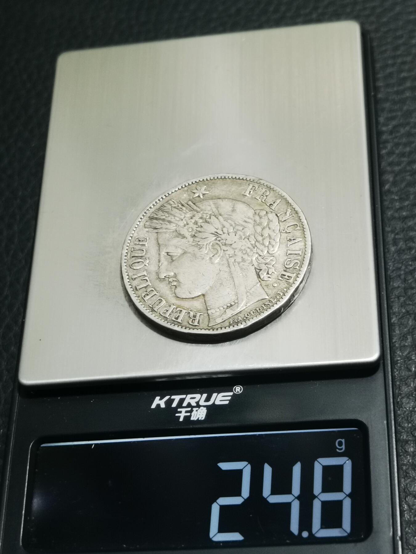 天下钱庄专场欢迎参拍 法国谷物女神5法郎银币