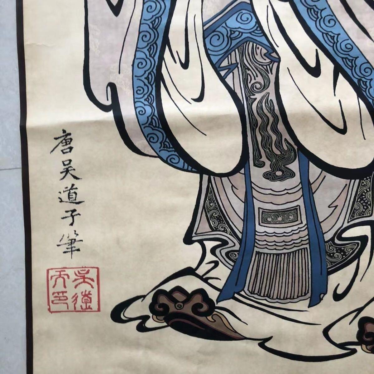 听雨轩（10） 名家名画中堂挂画（一） 孔子画像 吴道子