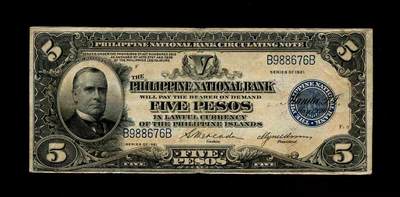 10月29号晚上8点 外国纸币自动截拍第47场 - 菲律宾 1921年5比索 美品原票