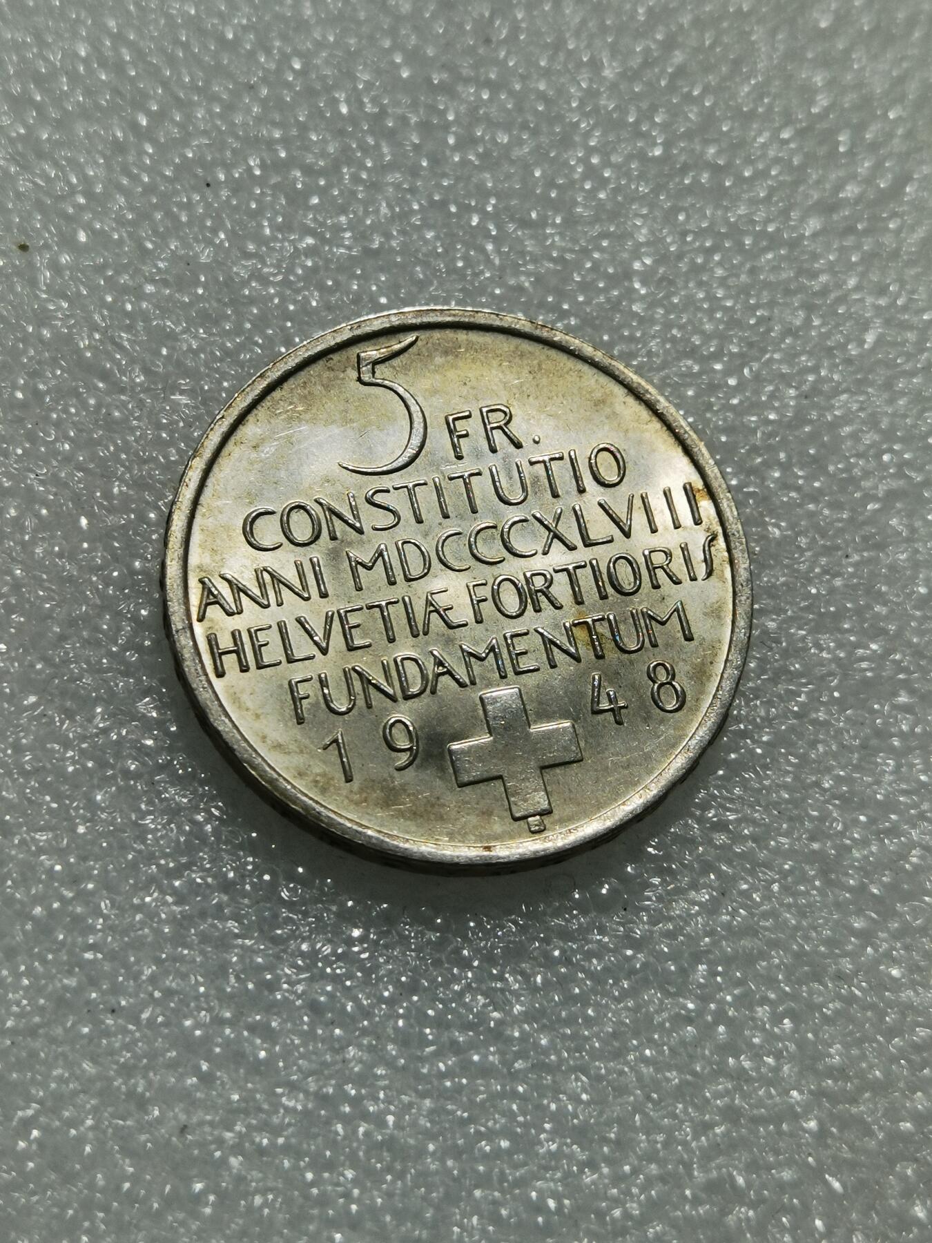 天下钱庄专场欢迎参拍 1948瑞士宪法百年5法郎银币