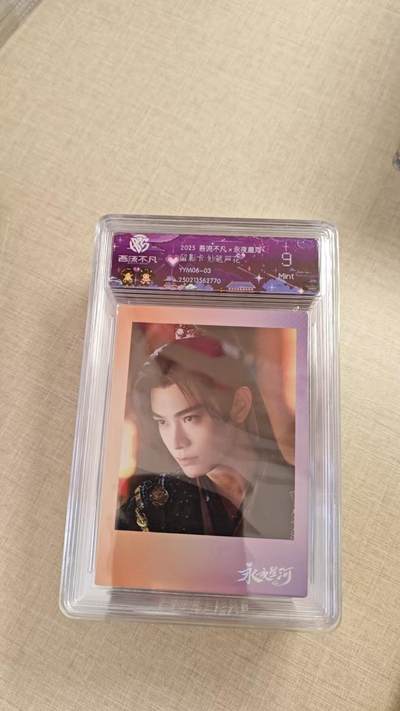 卡牌实验室开始实验 - 永夜星河   留影卡 妙笔声花  YYM06-03