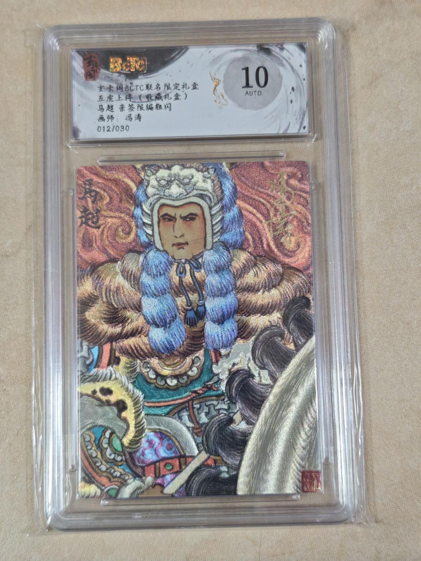 夜之极第三十四期 （11月1日周六晚9点截拍，欢迎竞拍）