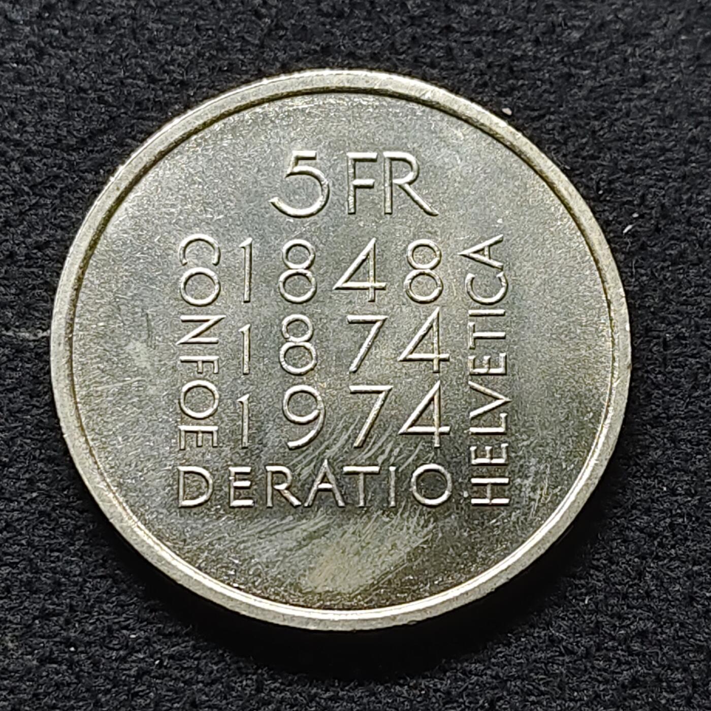 【全场包邮】纯粹捡漏拍472场（免费代拍第9场） 瑞士1974年5法郎红十字会100周年纪念币