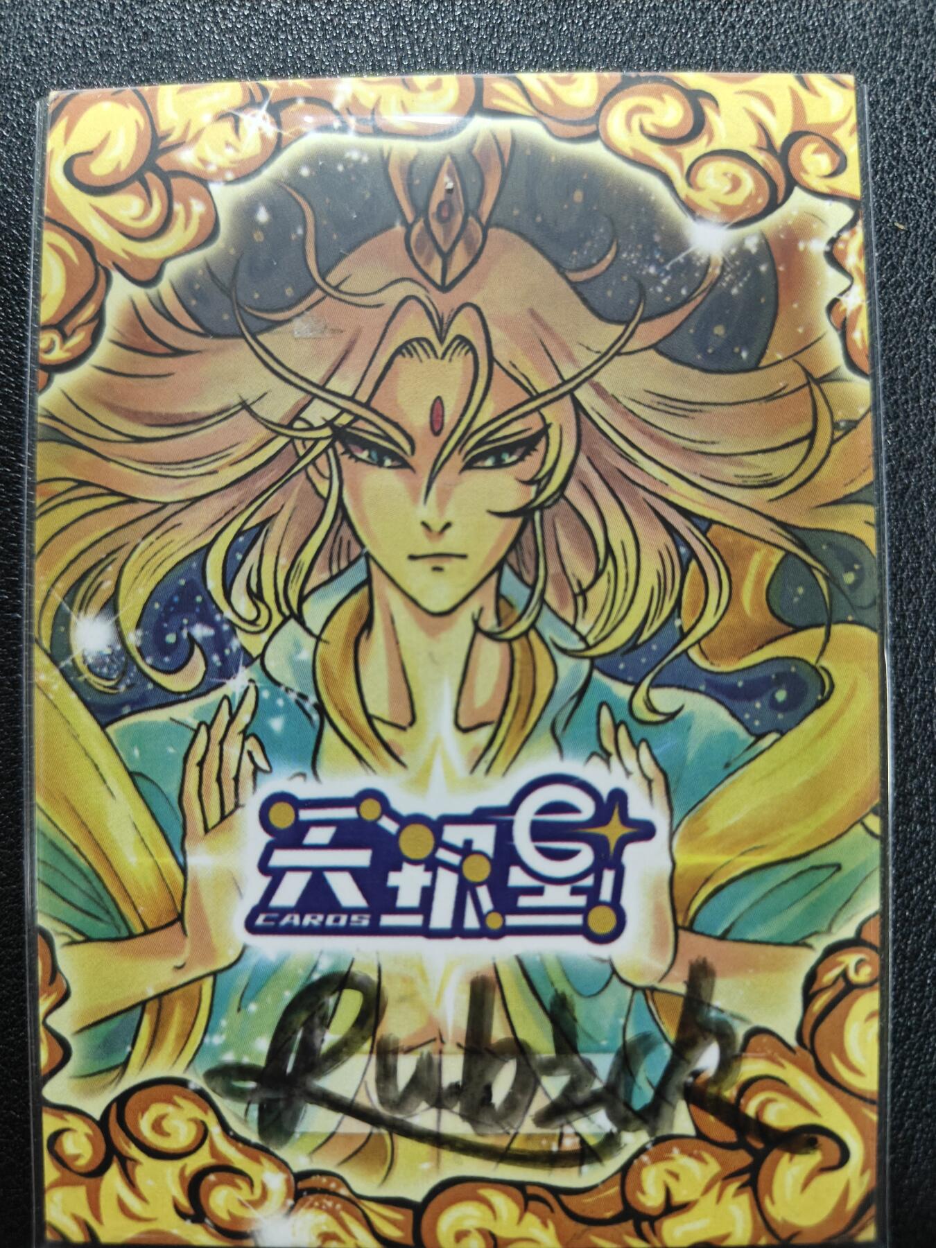 天玑星卡拍第134期《11.3周一截拍》持续收拍收评中 满赠卡需备注 【手绘卡】RUBICK 西游 金角大王 银角大王 手绘卡