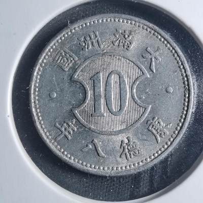 沼泽如烟--第885场 - 康德八年一角