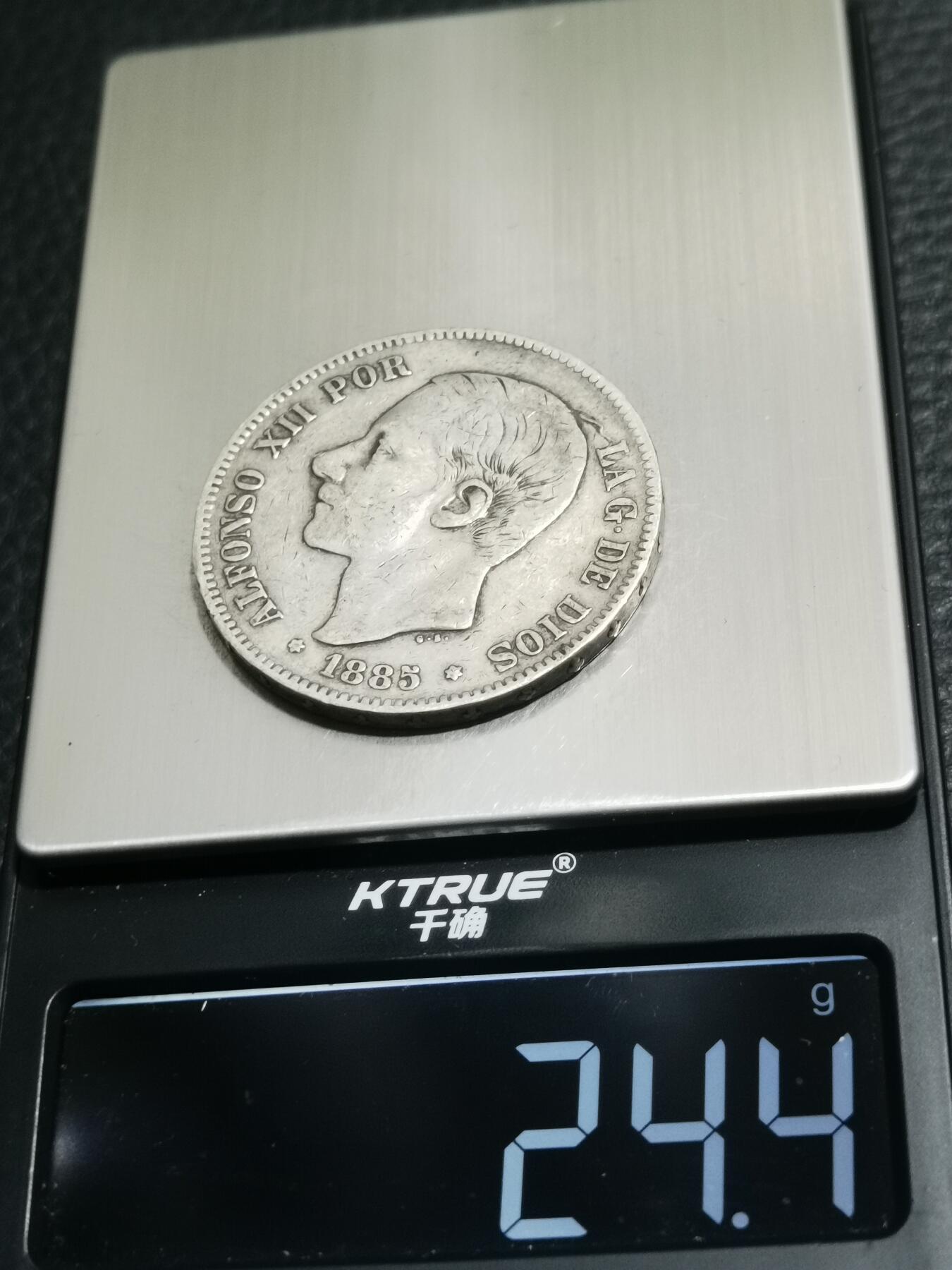 天下钱庄专场欢迎参拍 西班牙双柱青年版银币