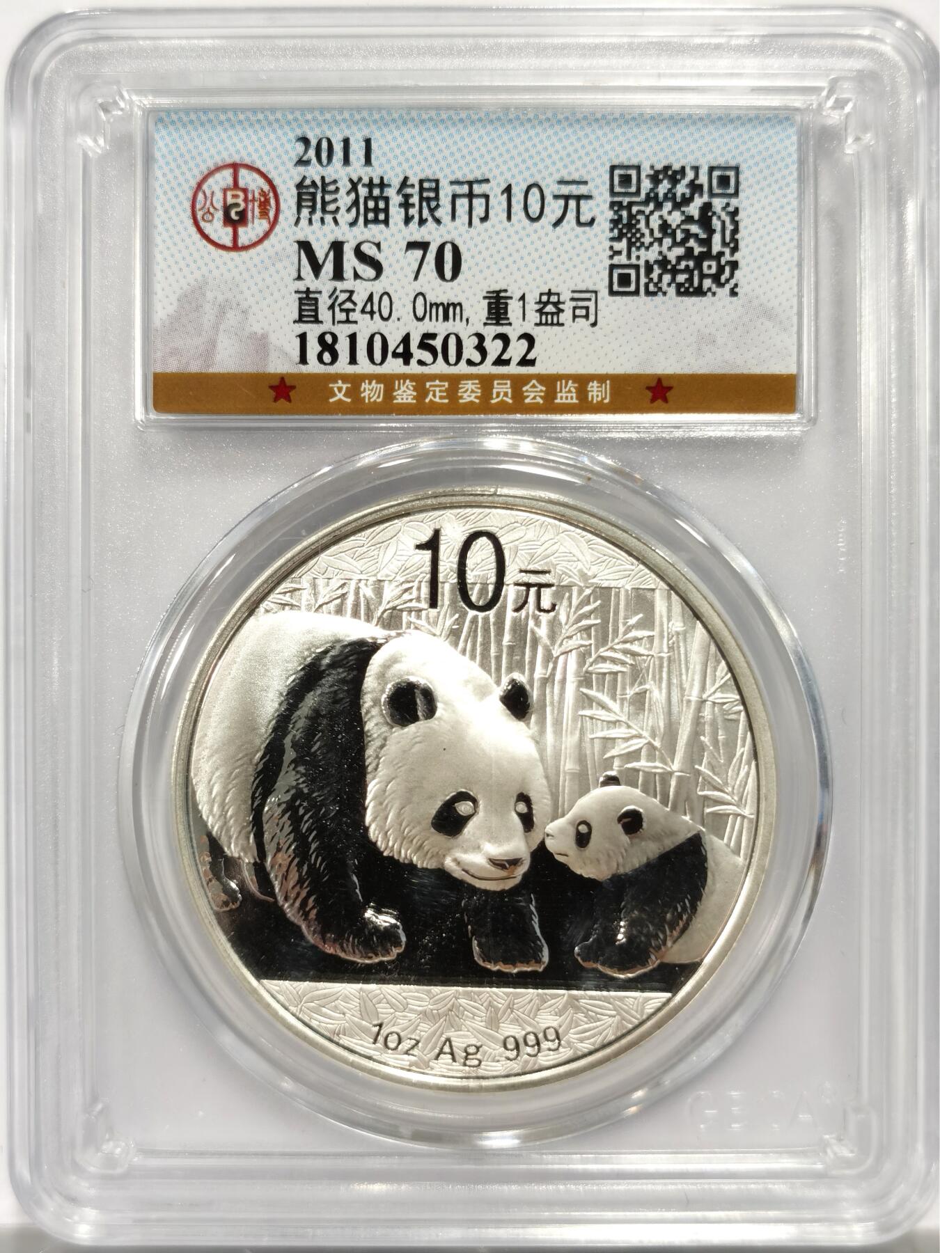 博洋堂“物美丰成”11月精品专场暨第145期（全场包邮）