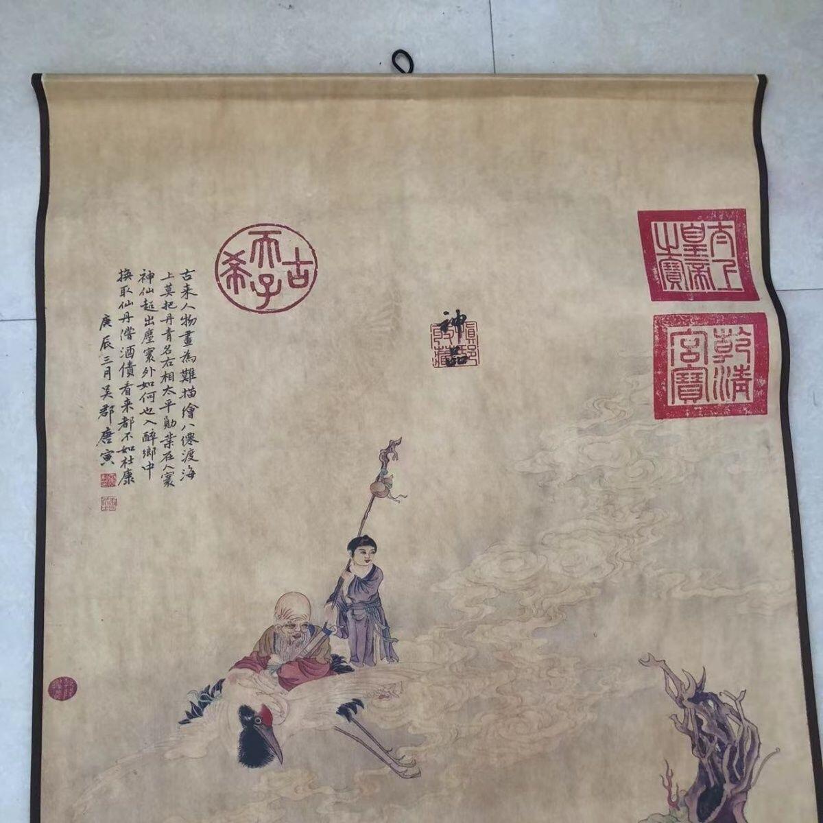 听雨轩（10） 名家名画中堂挂画（一）