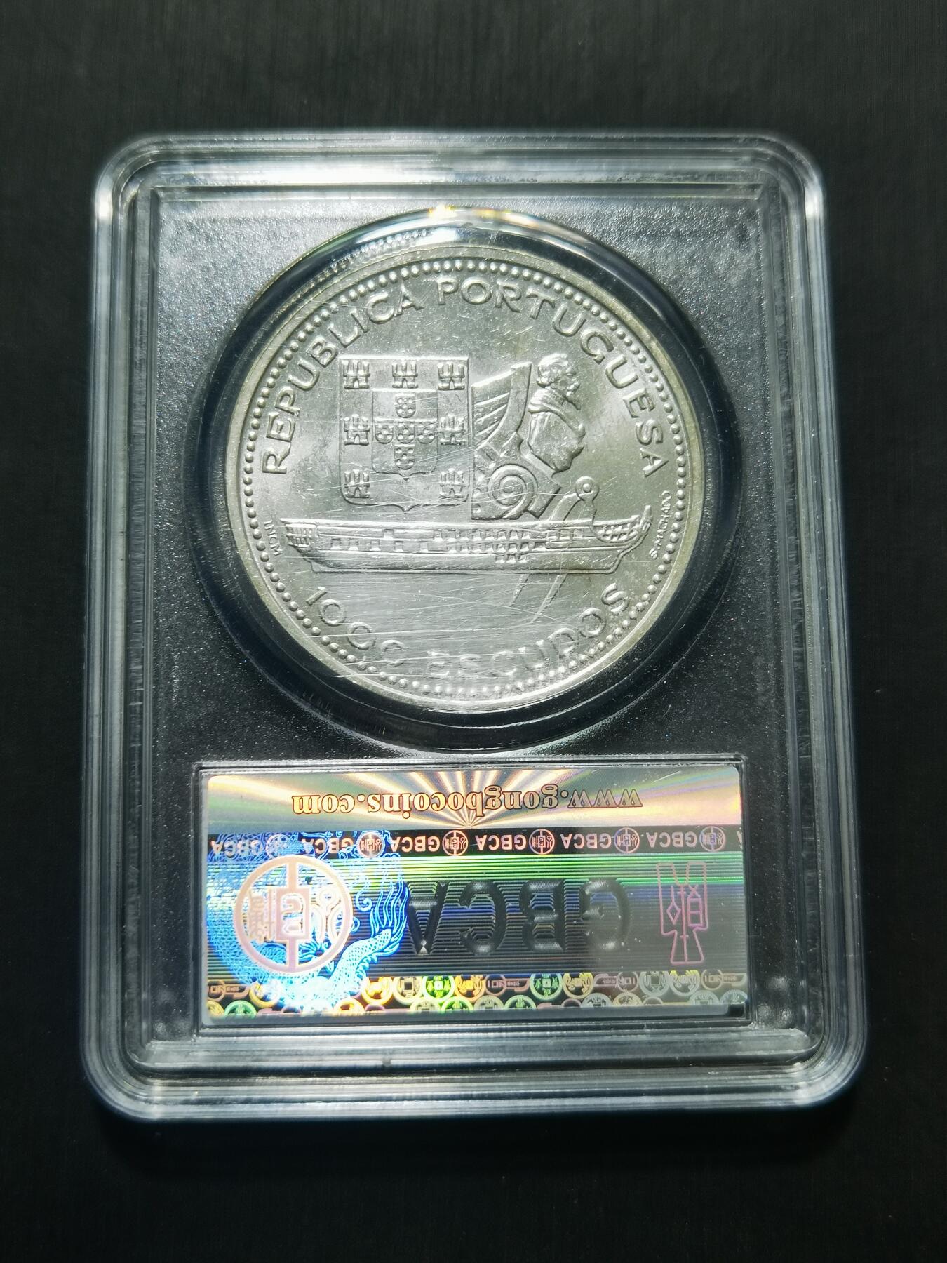 天下钱庄专场欢迎参拍 葡萄牙1000埃斯库多银币