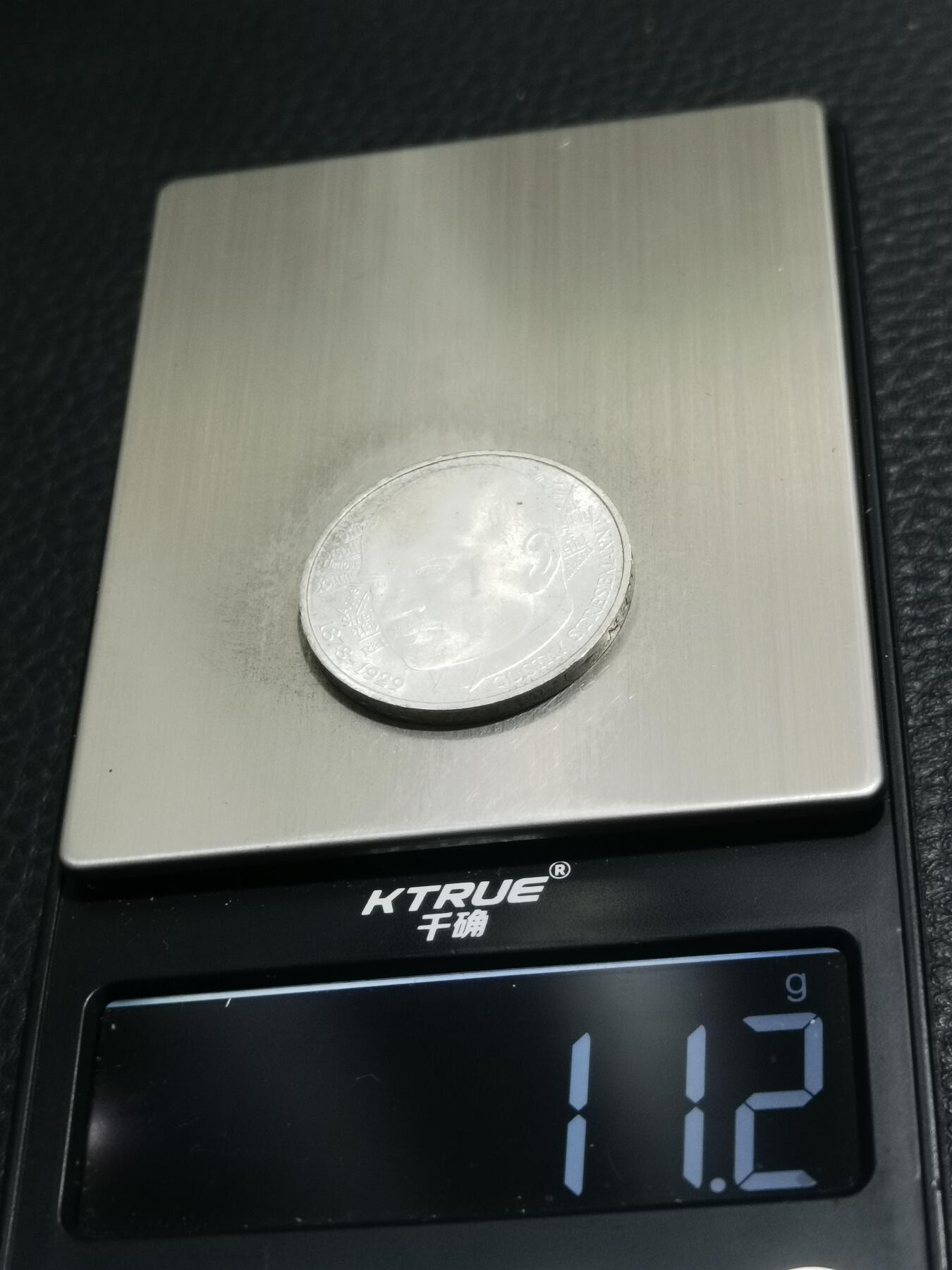 天下钱庄专场欢迎参拍 德国5马克银币