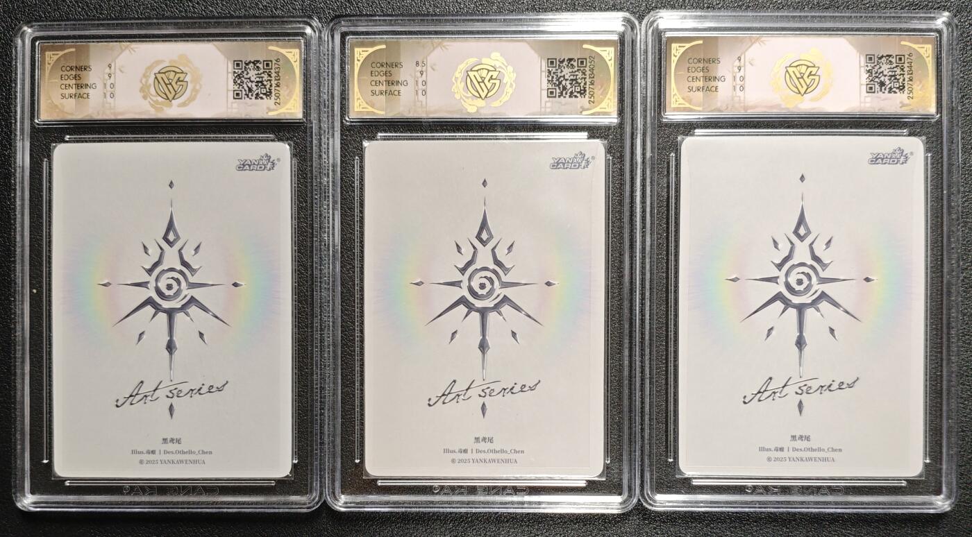 天玑星卡拍第133期《10.30周四截拍》持续收拍收评中 满赠卡需备注 焱卡文化 Art系列✘毒瘤 黑鸢尾 炫彩 三张 CCG9