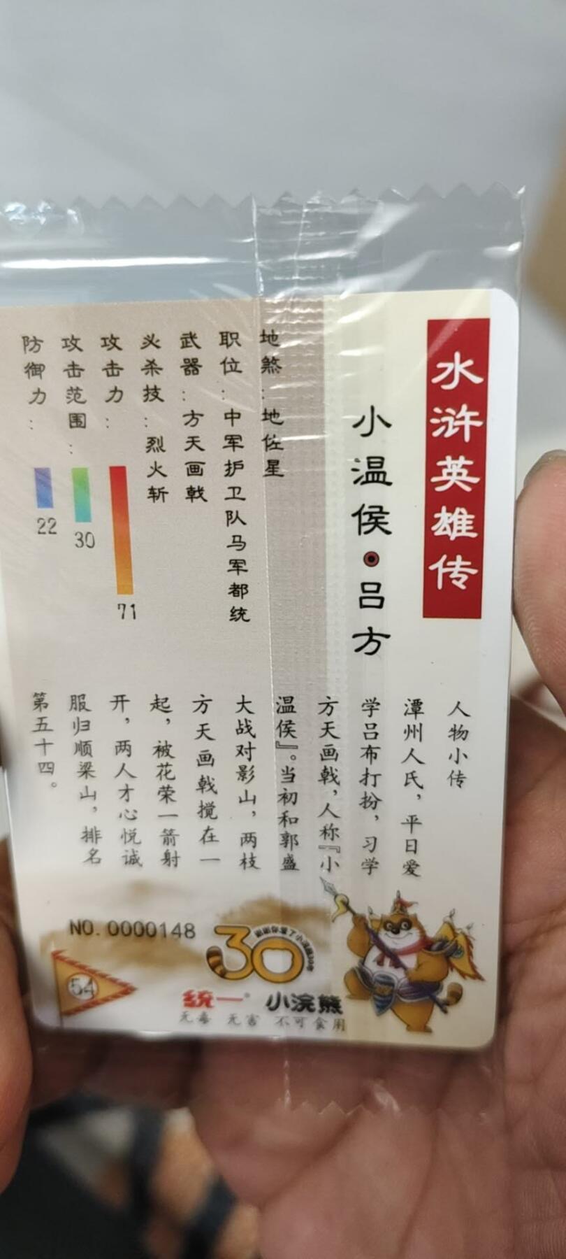 秋原瞳的小店第二十七期（持续收拍，11月秋意正浓，冬欲近，暖心囤卡好时光）