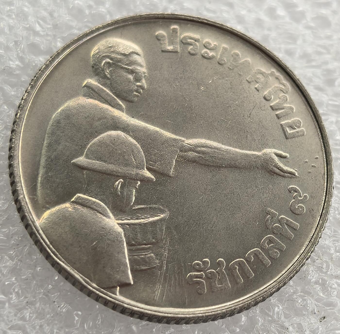 外国优质纪念币银币，周六晚上九点倒数截拍，满百包邮，可寄存半年，喜欢朋友微信扫描二维码可直接参拍 泰国FAO世界粮农组织纪念币
