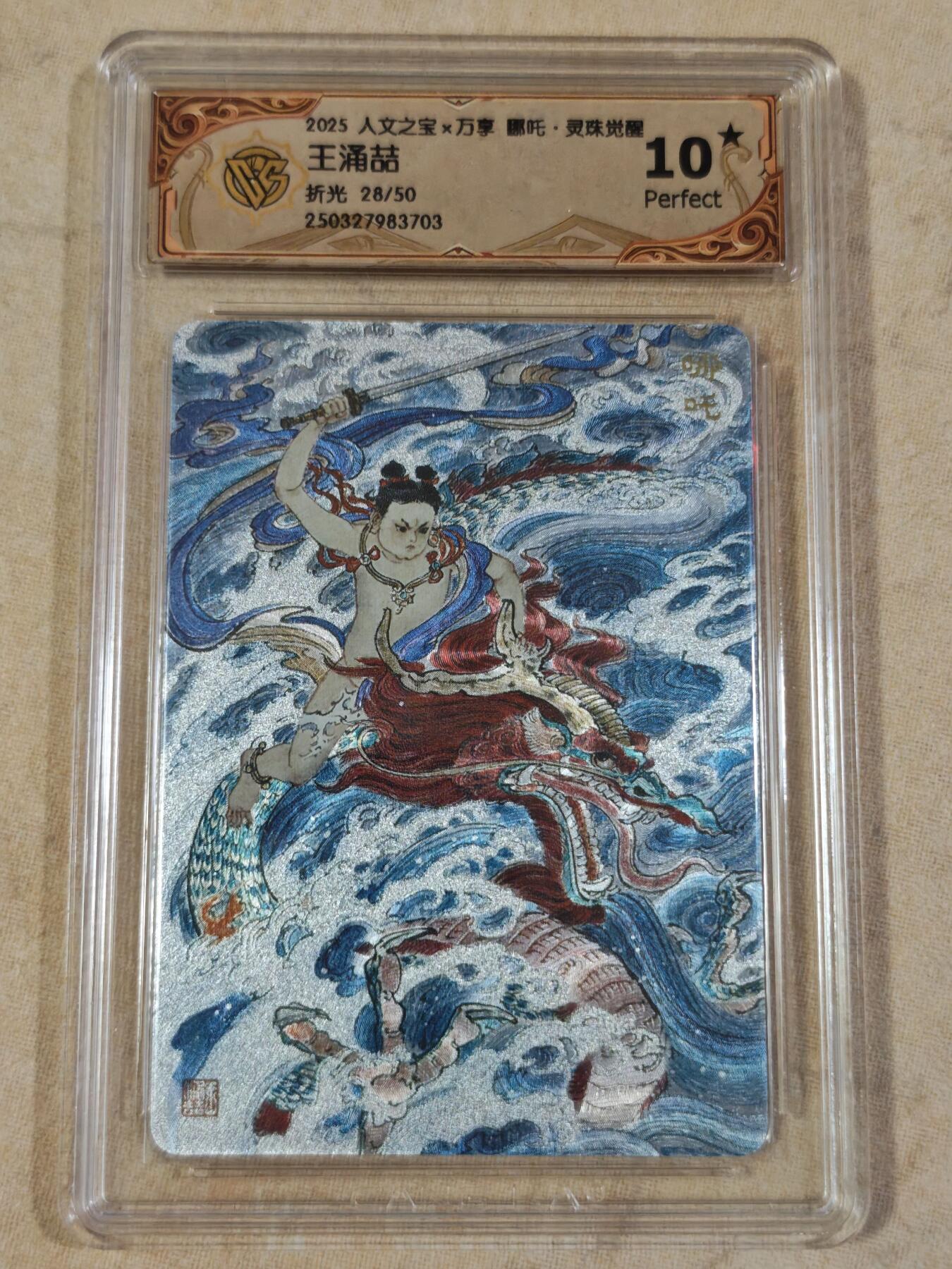 夜之极第三十四期 （11月1日周六晚9点截拍，欢迎竞拍）