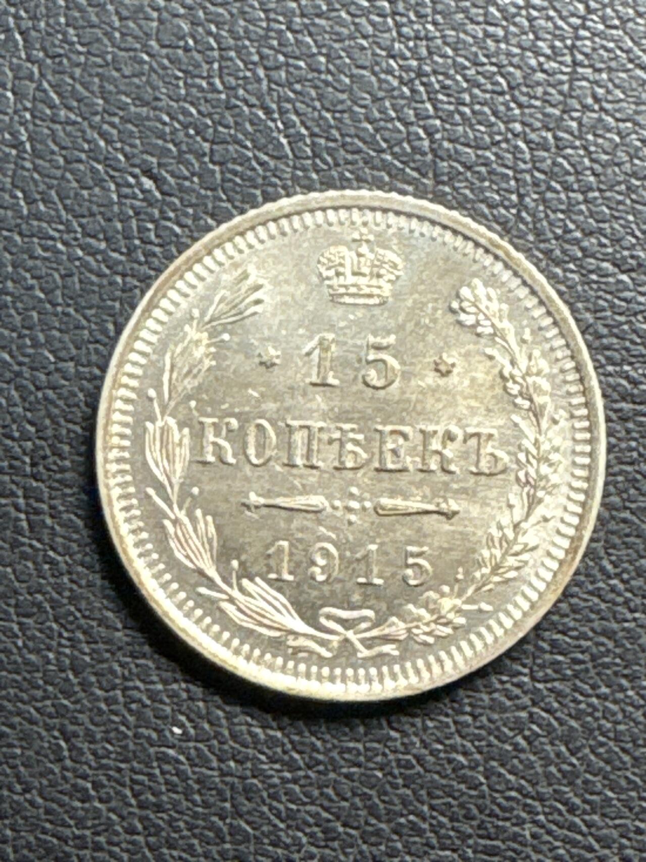 ❤️【币观天下】❤️ 第329期钱币拍卖- 2025.10.31周五晚上6点半场-长期征集拍品