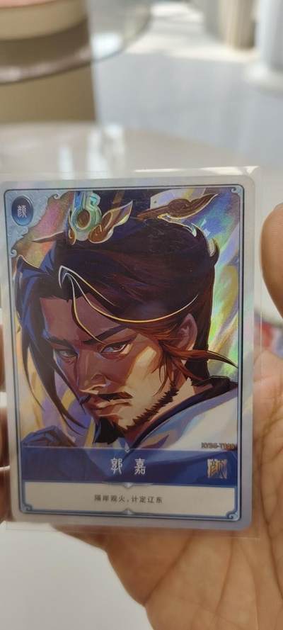 秋原瞳的小店第二十七期（持续收拍，11月秋意正浓，冬欲近，暖心囤卡好时光） - 卡游三国大头郭嘉——三国认可度军事第一人，官渡之战决策者之一，可惜英年早逝，不然历史可能重写