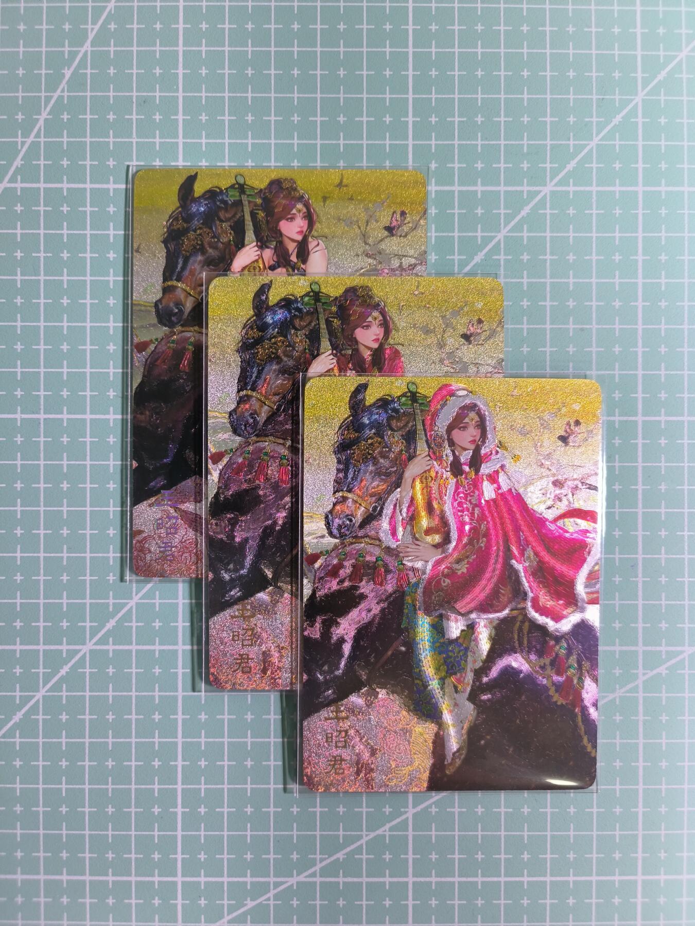 C先生卡牌 第15期 元集纪·刷子签·罐儿签·毒瘤签(持续收拍品中...) 【浮雕折光】燎原×罐儿《四大美女》王昭君 三渐变