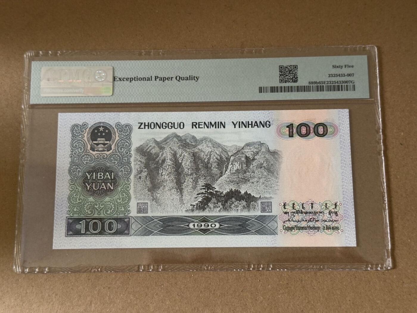 【礼羽收藏】🌏世界钱币拍卖第108期