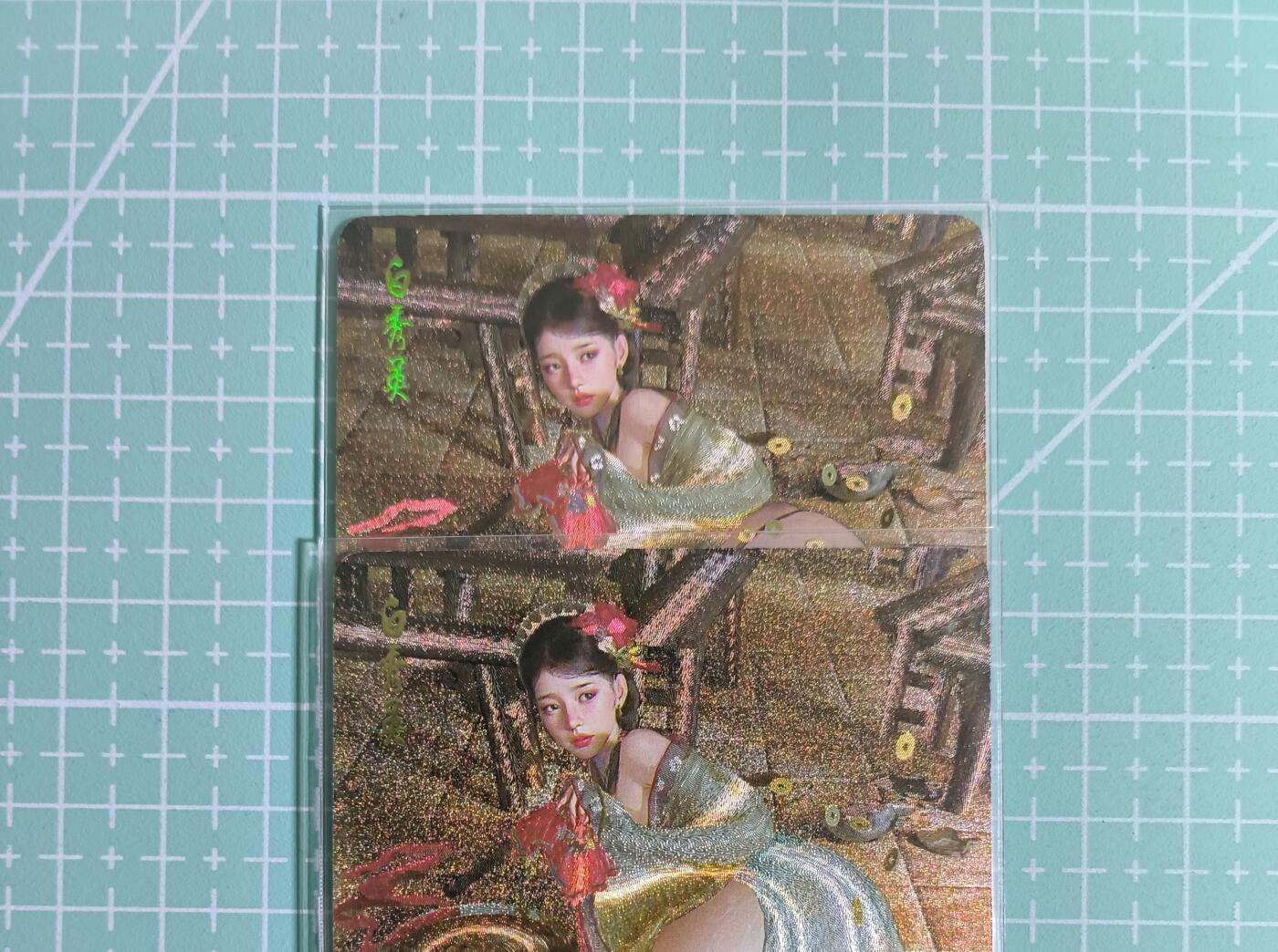 C先生卡牌 第15期 元集纪·刷子签·罐儿签·毒瘤签(持续收拍品中...) 【幻彩折光】燎原×刷子《人间传》白秀英 双服饰