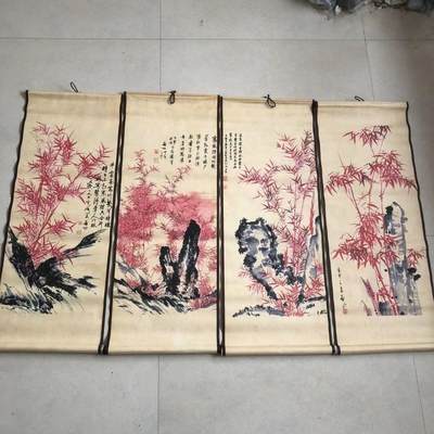 听雨轩（10） 名家名画中堂挂画（一） - 启功红竹图四条屏