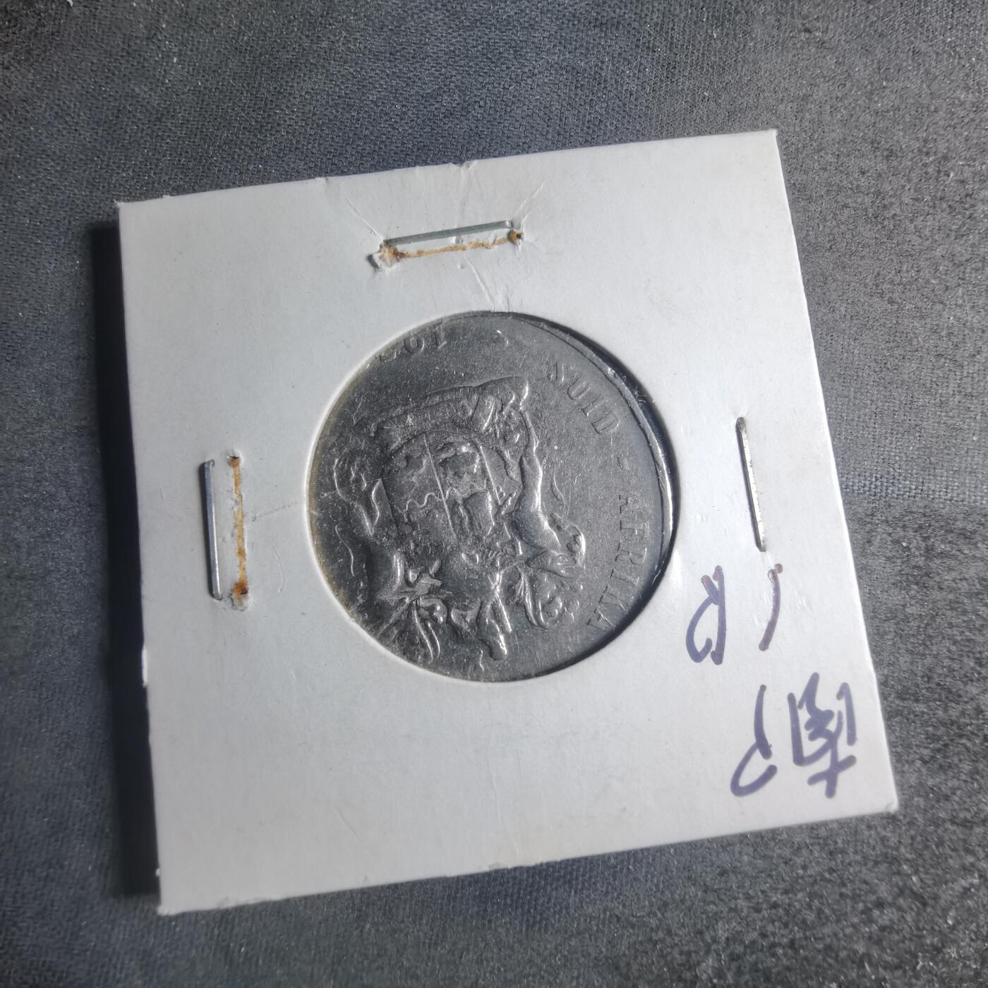 沼泽如烟--第885场 南非1兰特