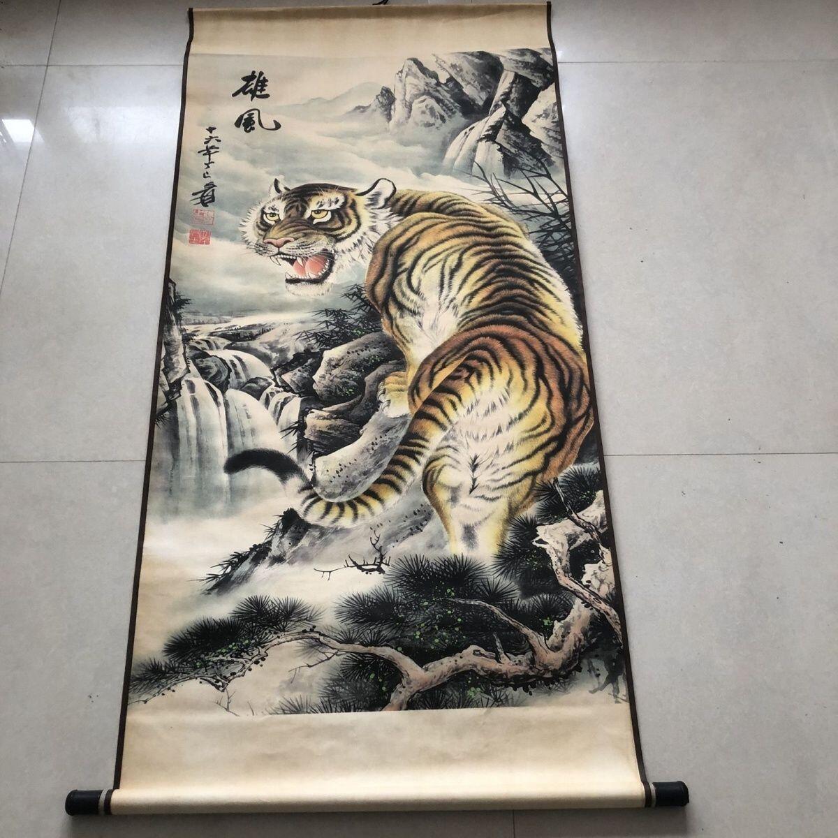 听雨轩（10） 名家名画中堂挂画（一） 张大千 上山虎 下山虎