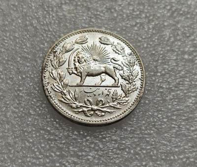 瓶子🏺第214期拍卖会 -  伊朗AH1320年（1902年）狮子拿刀5000D克朗型大银币  正面带光  23克