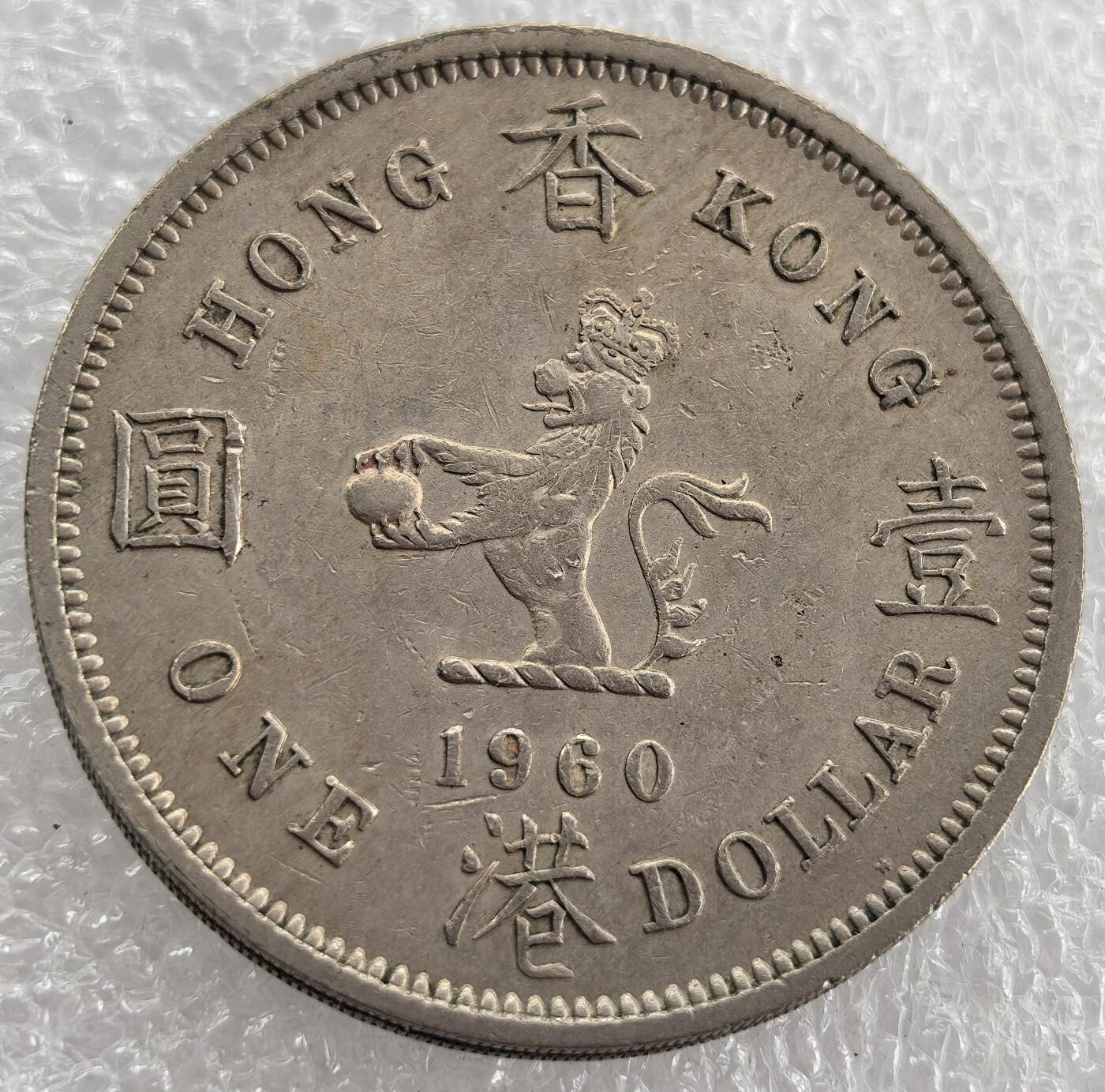 外国优质纪念币银币，周六晚上九点倒数截拍，满百包邮，可寄存半年，喜欢朋友微信扫描二维码可直接参拍