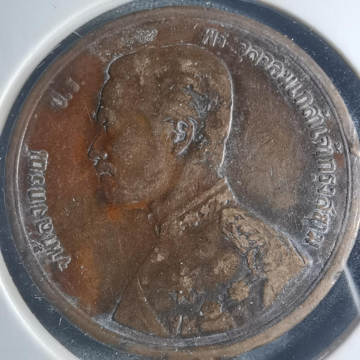 沼泽如烟--第885场 泰国老铜币