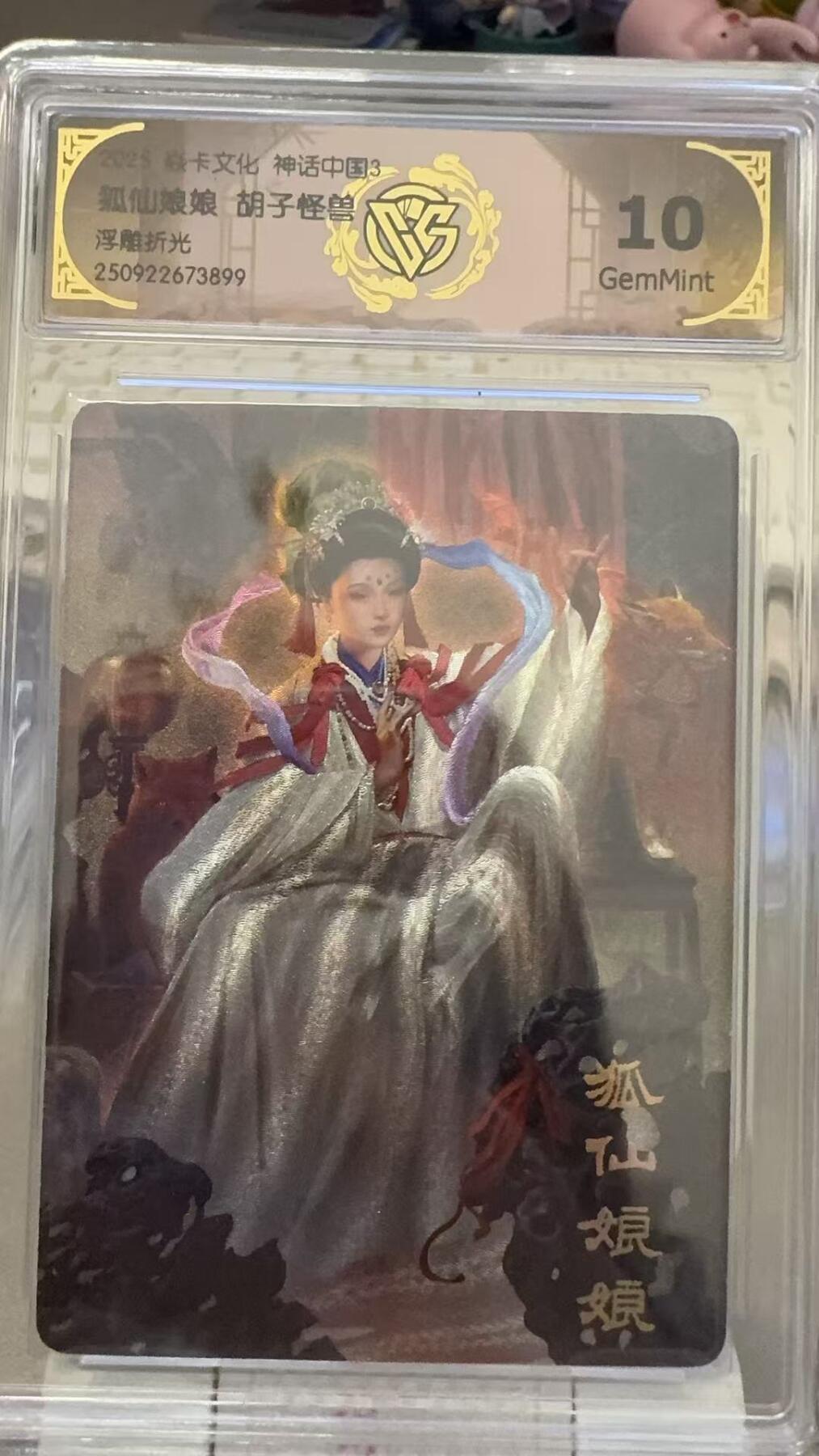 秋萤阁第29期 (10月28日周二晚上22点截拍，欢迎竞拍) 