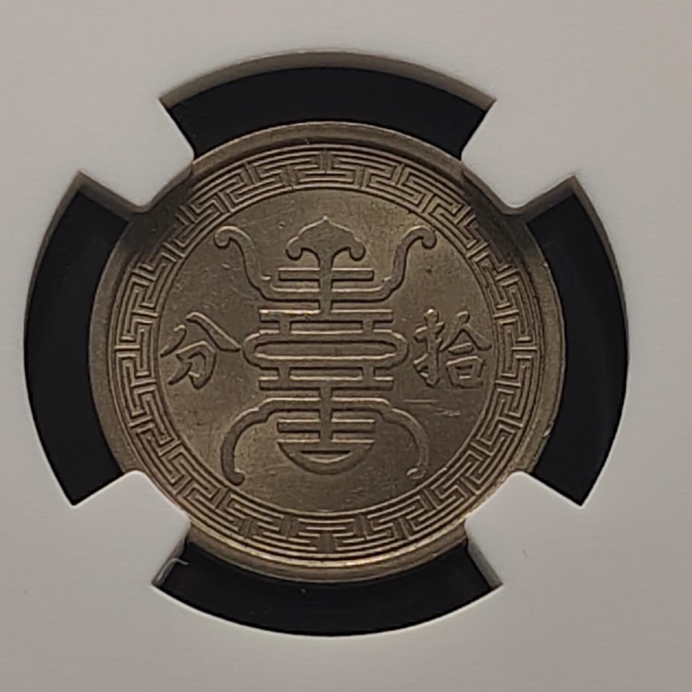 【全场包邮】纯粹捡漏拍473场（免费代拍第10场）