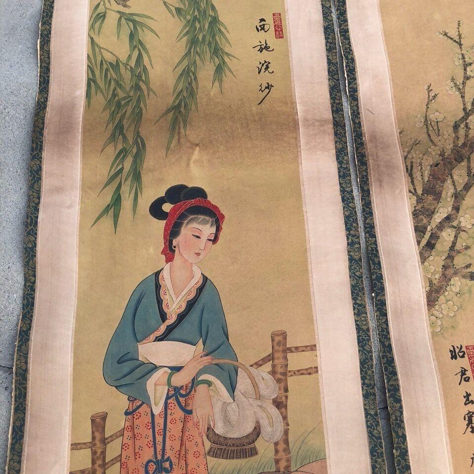 听雨轩（10） 名家名画中堂挂画（一）