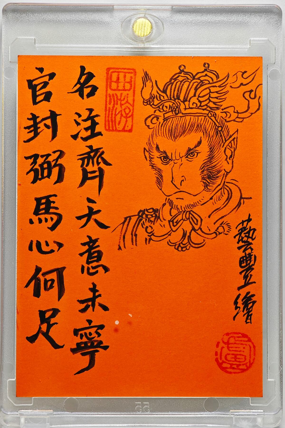 白泽拍卖卡牌手绘专场第27期