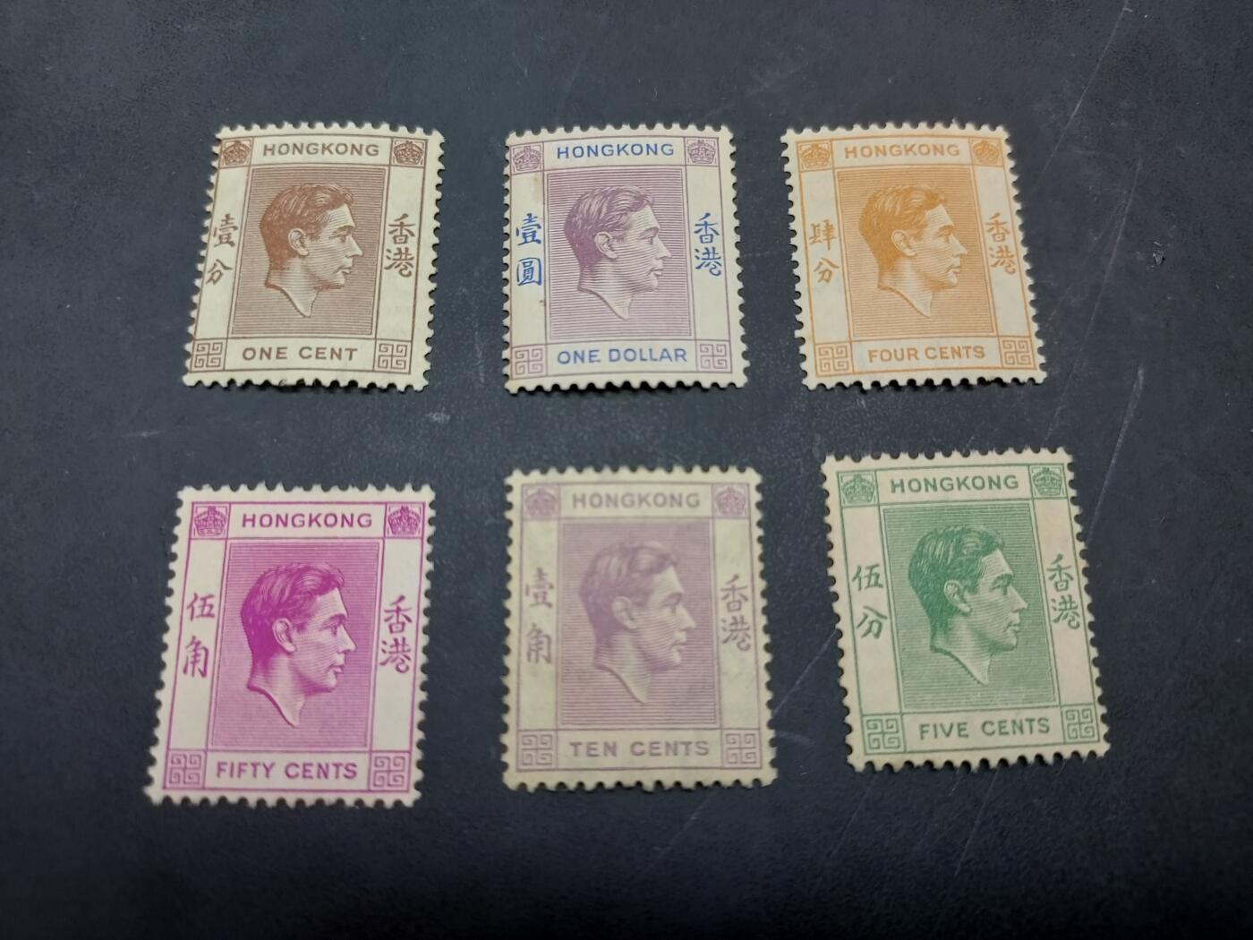 博彦收藏  11月3日 8点 邮票专场 香港 乔治六世新票6枚，上品