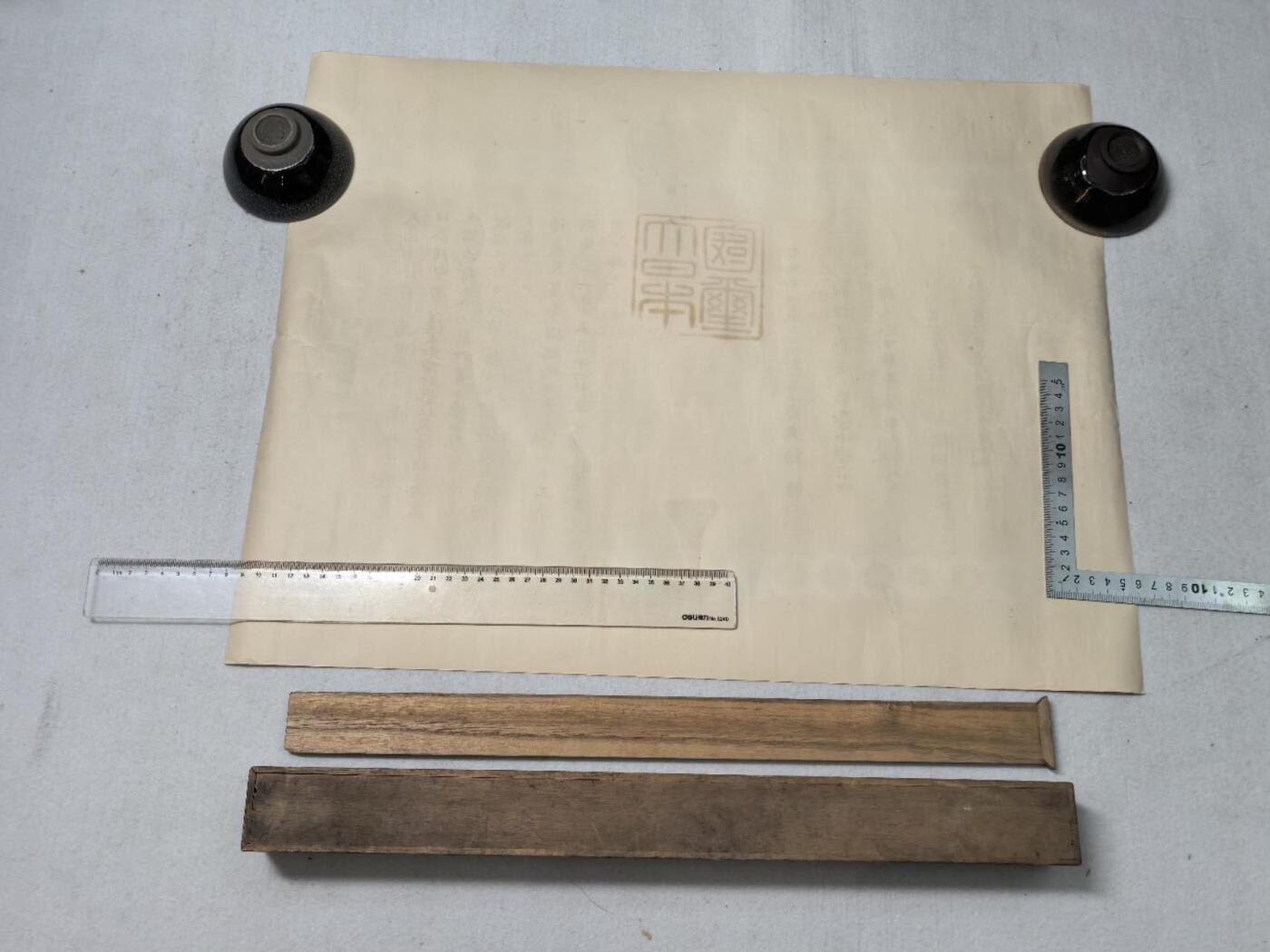 小驴勋章奖章收藏11月8日周六晚6点拍卖（珍爱和平，收藏战争，铭记历史，勿忘国耻，忠党爱国。有偿代拍，送拍规则在简介最后，参拍须阅读规则后再参拍，关系到运费包装发货时效真假辨别等关键信息，拍卖时不再发原图，看大图店主微信码在最后拍品里） 1903年六瑞勋记带桧木盒