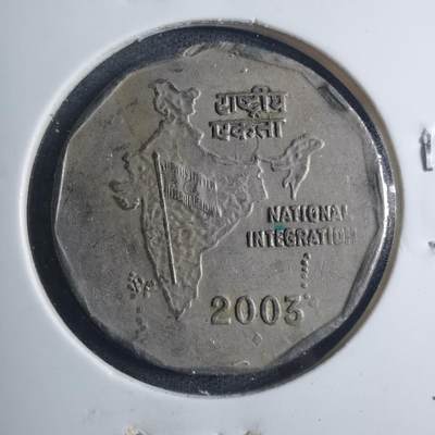 沼泽如烟--第885场 - 印度2003年2卢比