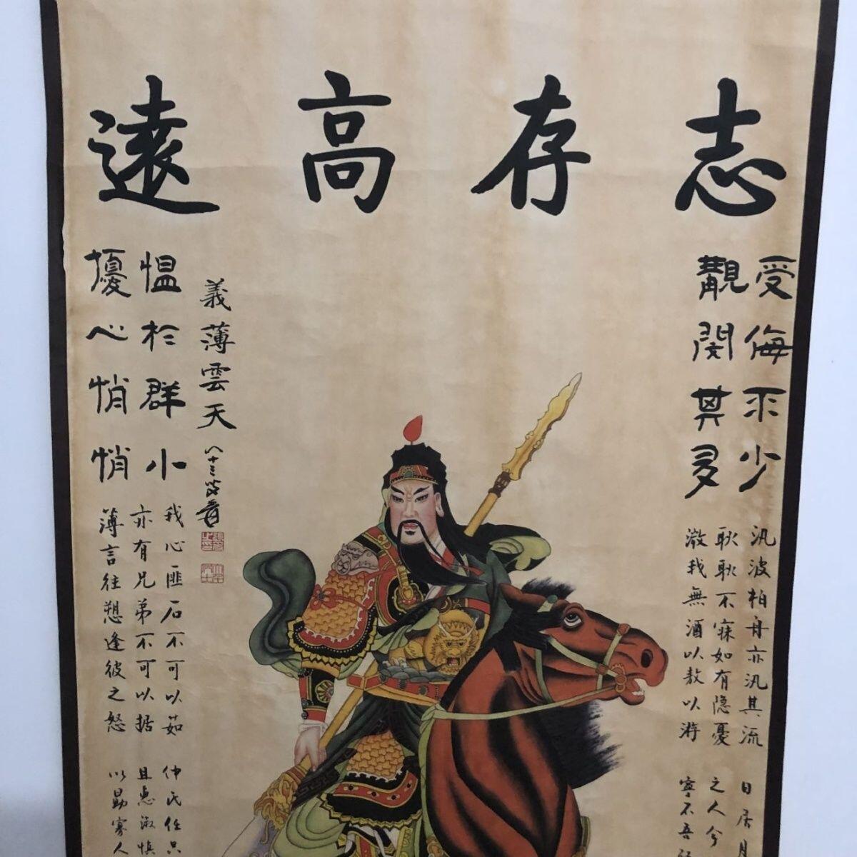 听雨轩（10） 名家名画中堂挂画（一）