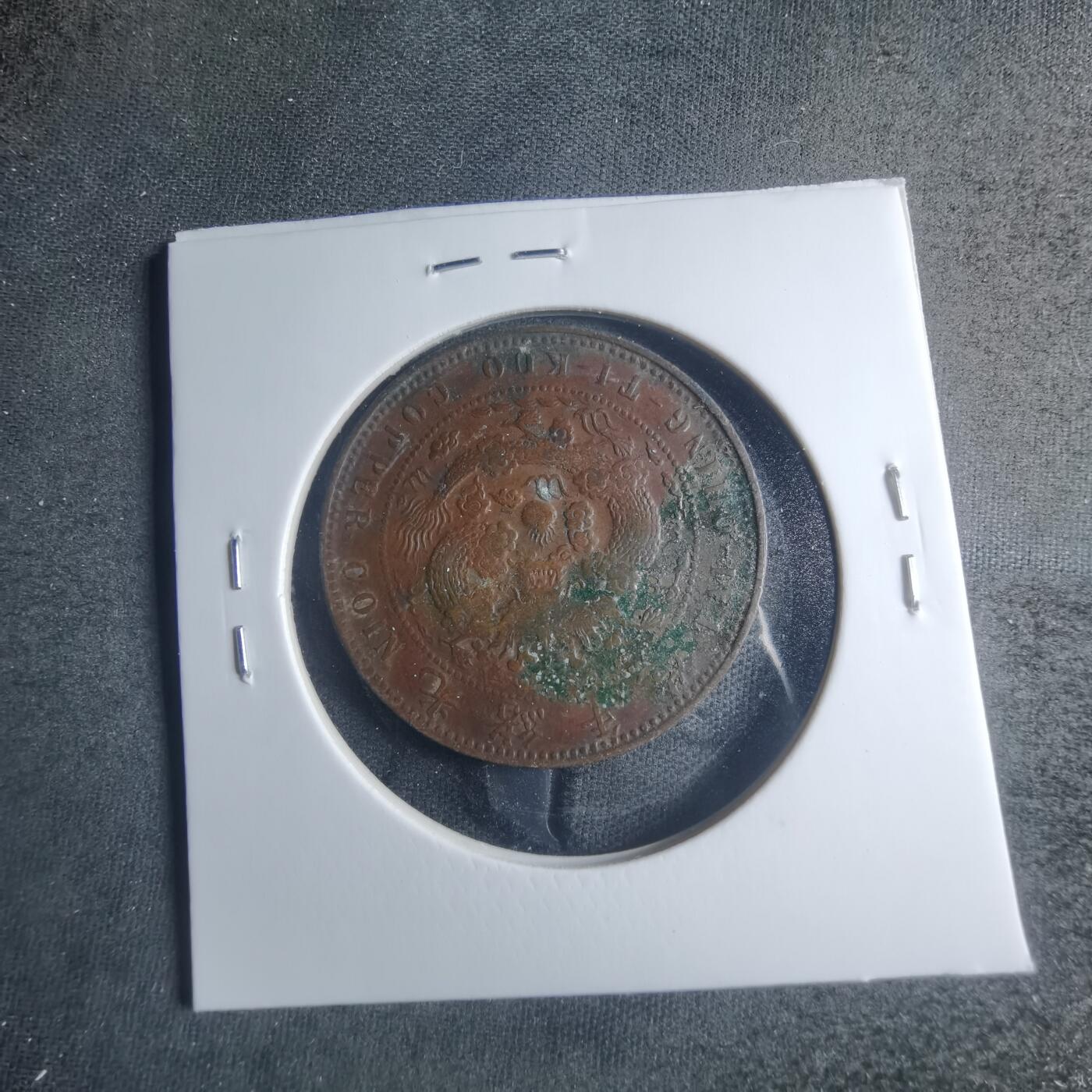 沼泽如烟--第885场 丁未中心奉