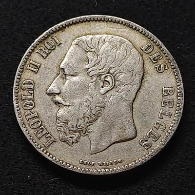 【全场包邮】纯粹捡漏拍473场（免费代拍第10场） - 比利时1869年利奥波德二世5法郎（37毫米25克）银币