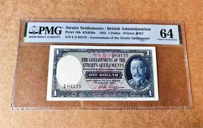 【Blue Auction】世界纸币精拍第743期——18级TOP拍卖/信誉/品质/专业/高效💫 - 【无背标 状态佳】海峡殖民地 1935年1元 BWC出品 英王乔五 猛虎雕刻精美细腻 凹凸感佳 票面白净 灯下无斑 PMG64 全新品相少见 值得收藏