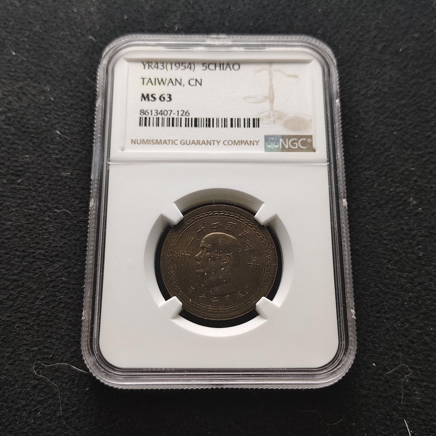 【全场包邮】纯粹捡漏拍473场（免费代拍第10场）