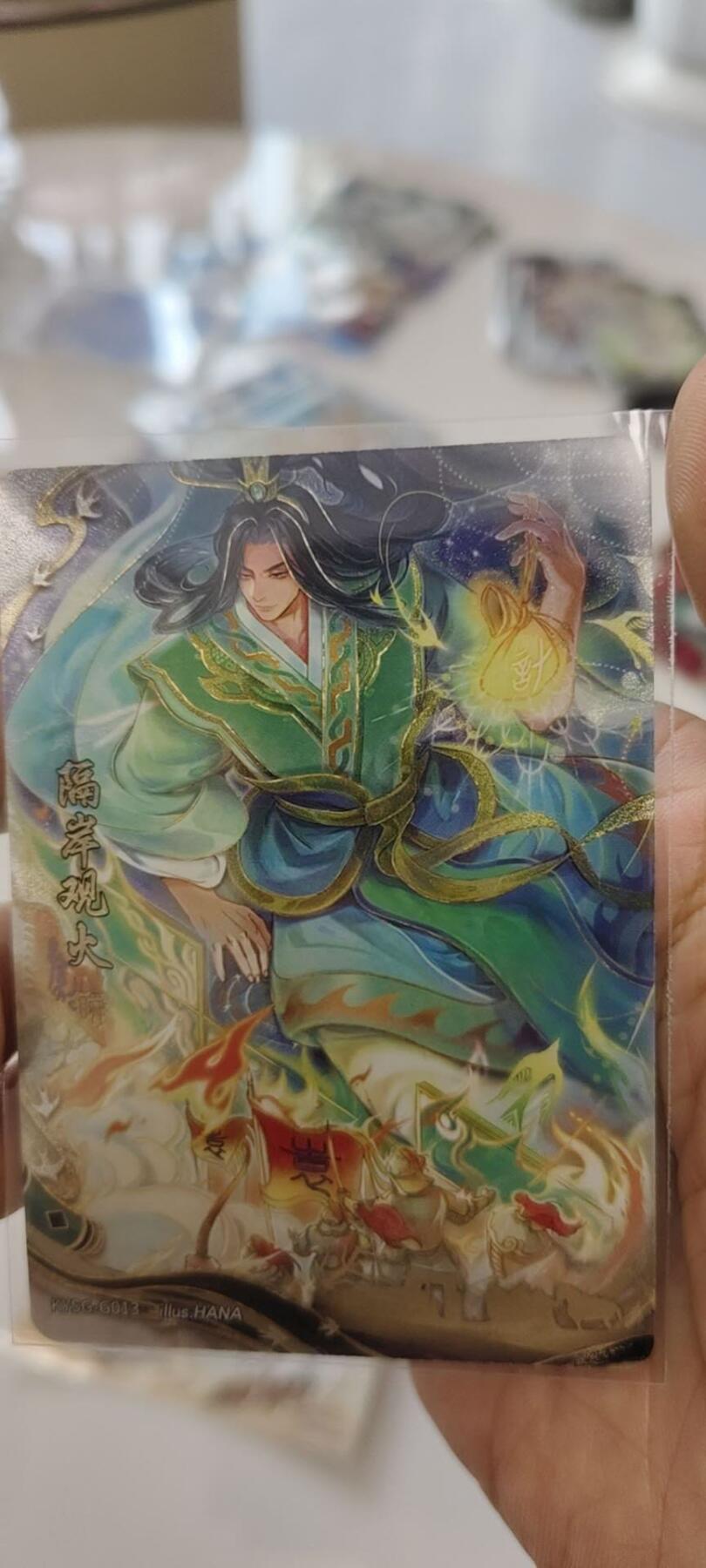 秋原瞳的小店第二十七期（持续收拍，11月秋意正浓，冬欲近，暖心囤卡好时光） 卡游三国千古一瞬——隔岸观火