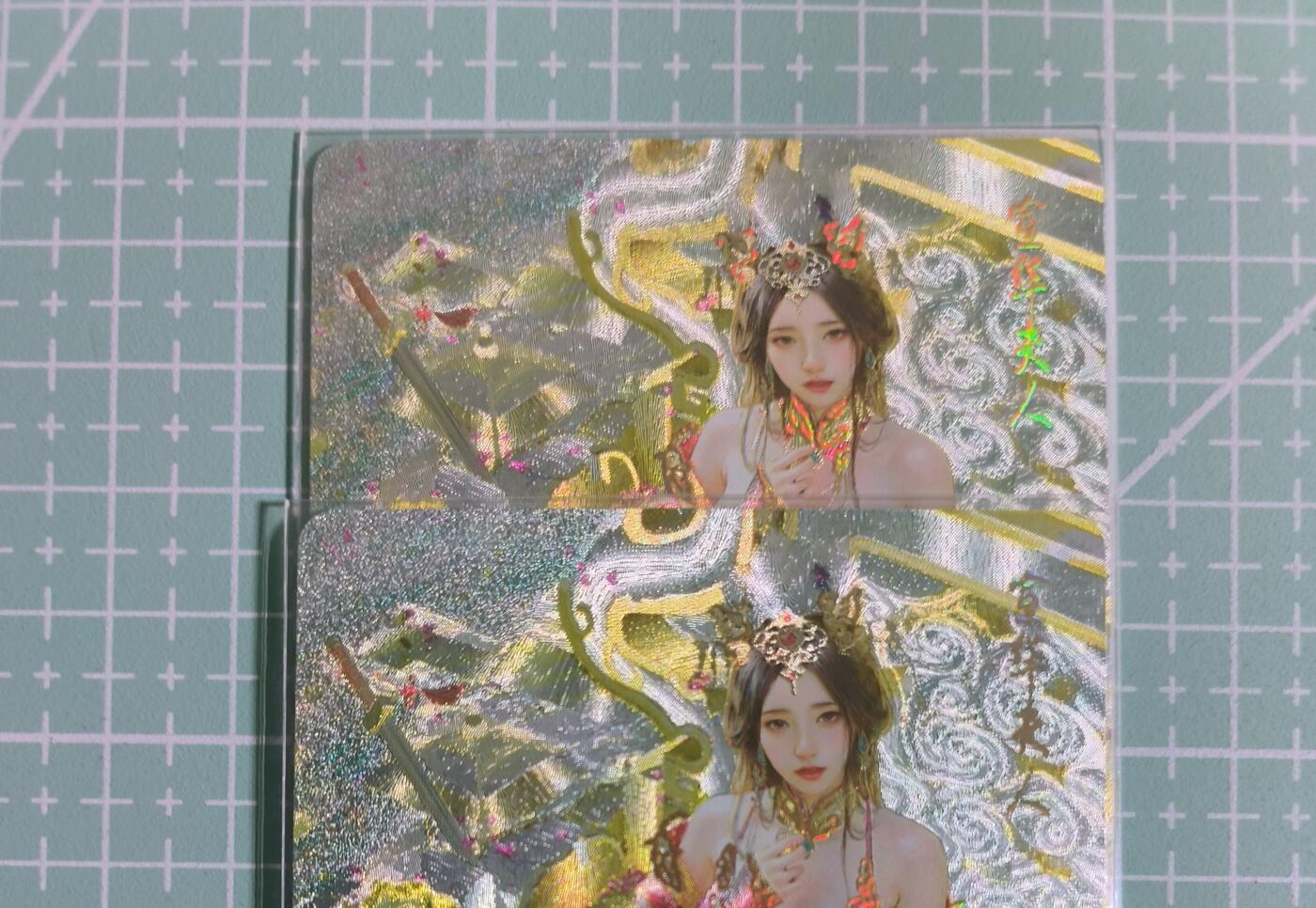 C先生卡牌 第15期 元集纪·刷子签·罐儿签·毒瘤签(持续收拍品中...) 【幻彩折光】燎原×刷子《人间传》宣华夫人 双服饰