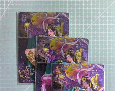 C先生卡牌 第15期 元集纪·刷子签·罐儿签·毒瘤签(持续收拍品中...) - 【浮雕折光】燎原×罐儿《四大美女》貂蝉 三渐变